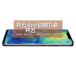 华为无线快充手机