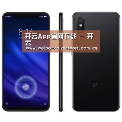 小米8屏幕指纹版 6GB+128GB 黑色 全网通4G 双卡双待 全面屏拍照智能游戏手机