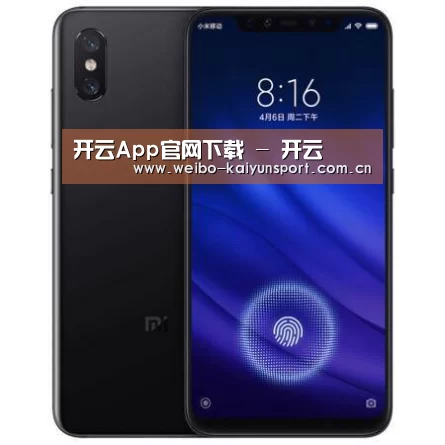 小米8屏幕指纹版 6GB+128GB 黑色 全网通4G 双卡双待 全面屏拍照智能游戏手机