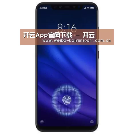 小米8屏幕指纹版 6GB+128GB 黑色 全网通4G 双卡双待 全面屏拍照智能游戏手机