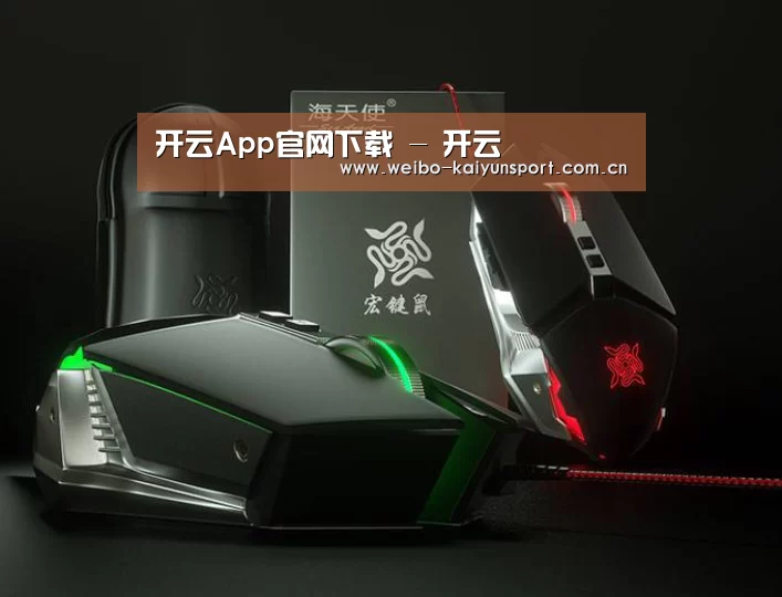 鼠标封面设计