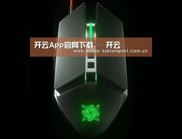 鼠标封面设计